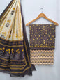 soft cotton salwar suit set for summer